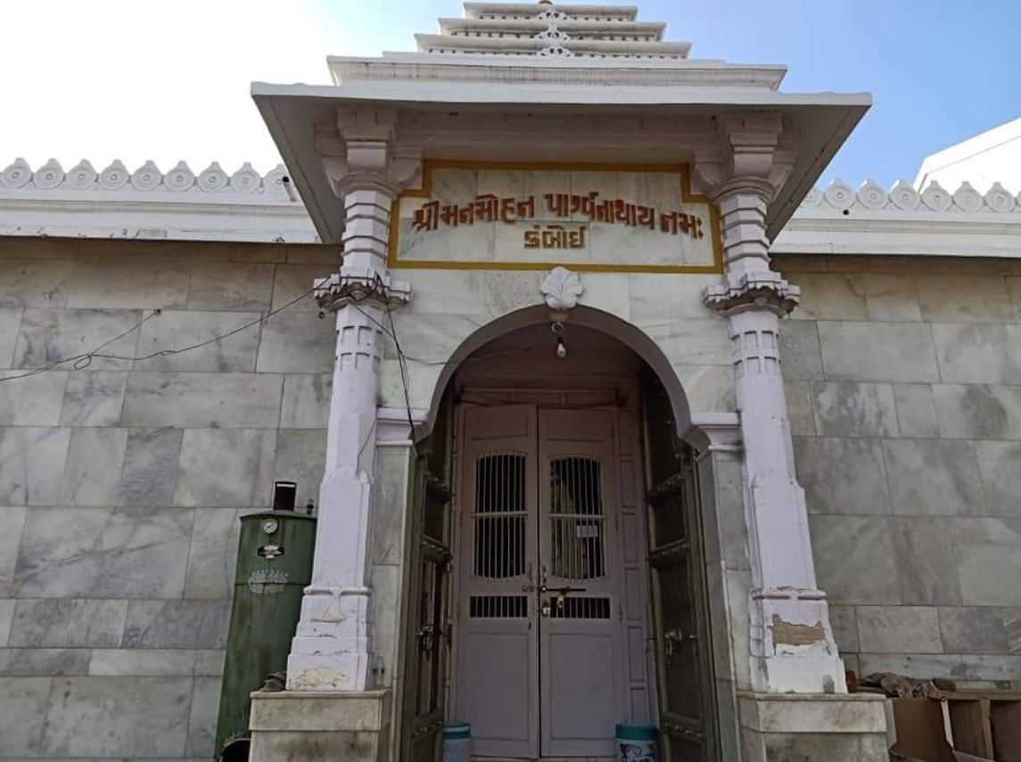Shri Manmohan Parshvnath Jain Derasar, Kamboi, District - Patan (Gujarat) image 1