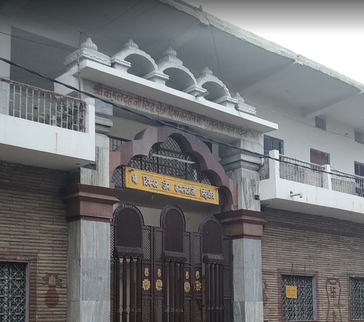 Shri Kamaldah Ji Digambar Jain Siddha Kshetra, Gulzarbagh, Patna (Bihar) image 7