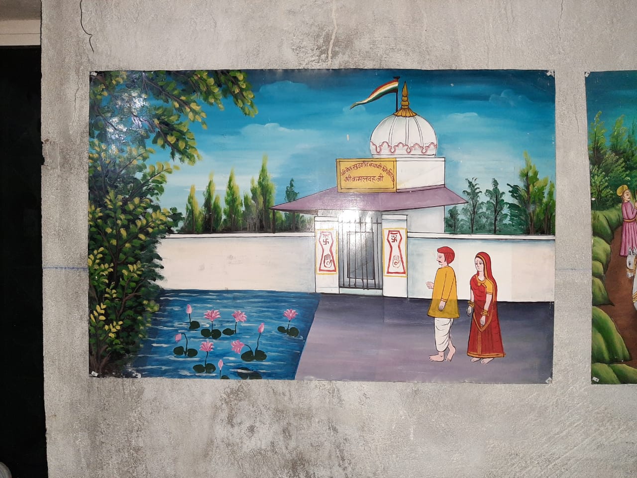 Shri Kamaldah Ji Digambar Jain Siddha Kshetra, Gulzarbagh, Patna (Bihar) image 11