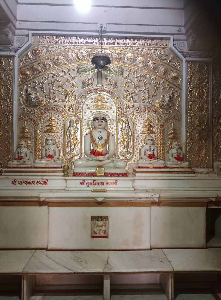 Shri Sumatinath Bhagwan Shwetamber Jain Mandir, Santalpur, District - Patan (Gujarat) thumbnail 3