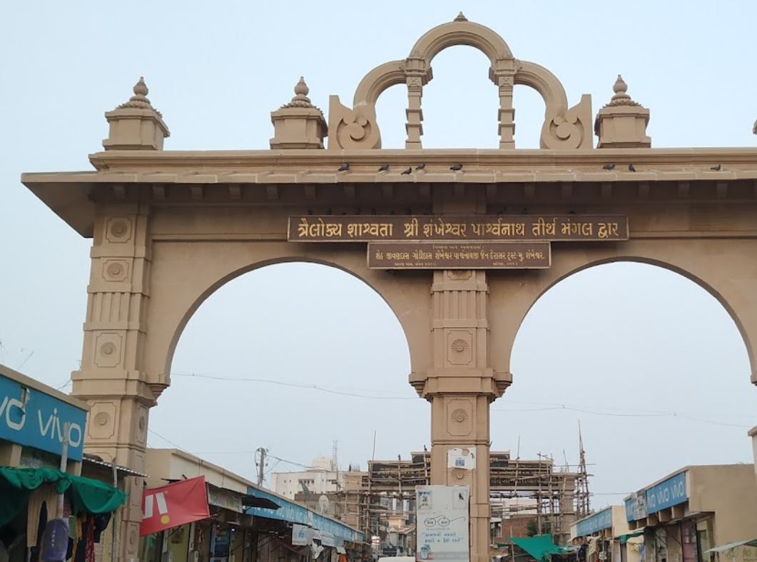 Shri Shankeshwar Parshvnath Shwetamber Jain Tirth, Shankheshwar, District - Patan (Gujarat) image 2