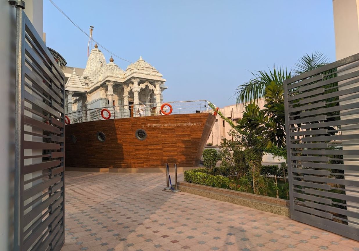 Shri Ashadhiya Parshvnath Jahaj Mandir, Shankheshwar, District - Patan (Gujarat) image 1