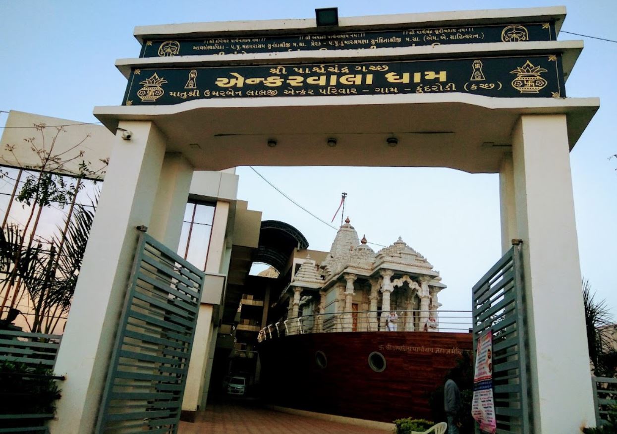 Shri Ashadhiya Parshvnath Jahaj Mandir, Shankheshwar, District - Patan (Gujarat) image 8
