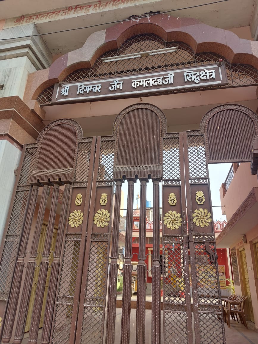 Shri Kamaldah Ji Digambar Jain Siddha Kshetra, Gulzarbagh, Patna (Bihar) image 20