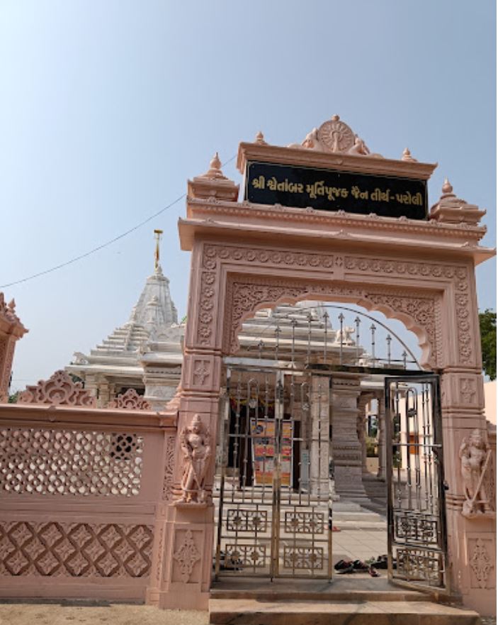 Shri Paroli Jain Tirth, Shri Neminath Jain Shwetamber Mandir, Paroli, District - Panch Mahals (Gujarat) image 2