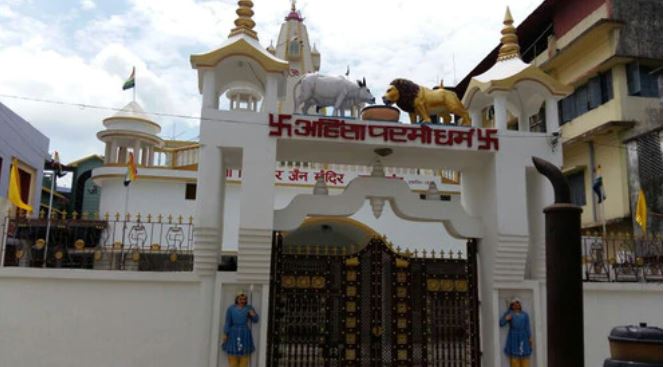 Shri Digamber Jain Mandir, Thakurganj, District-Kishanganj (Bihar) image 1