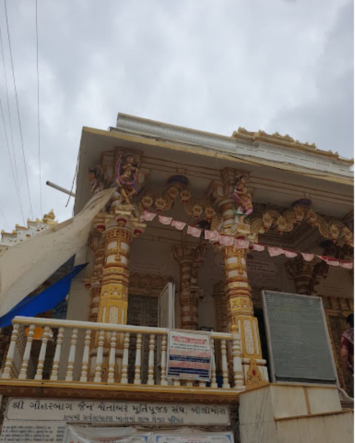 Shri Neminath Bhagwan Jain Derasar, Bilimora, District - Navsari (Gujarat) image 3