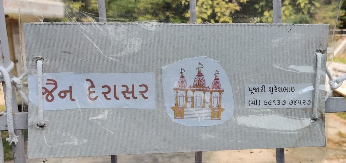 Shri Munisuvrat Swami Jain Derasar, Kevadiya, District - Narmada (Gujarat) image 3