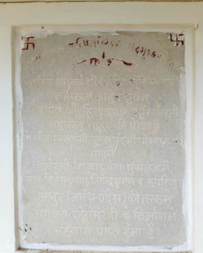 Shri Munisuvrat Swami Jain Derasar, Kevadiya, District - Narmada (Gujarat) image 4