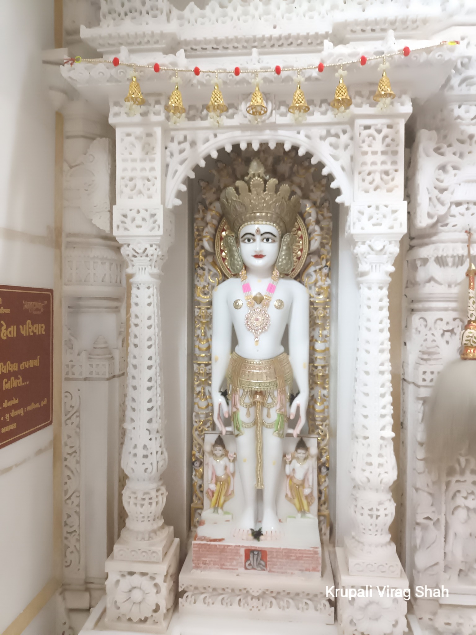 Amarjyot Jain Vihardham, Khirai, District - Morbi (Gujarat) image 12