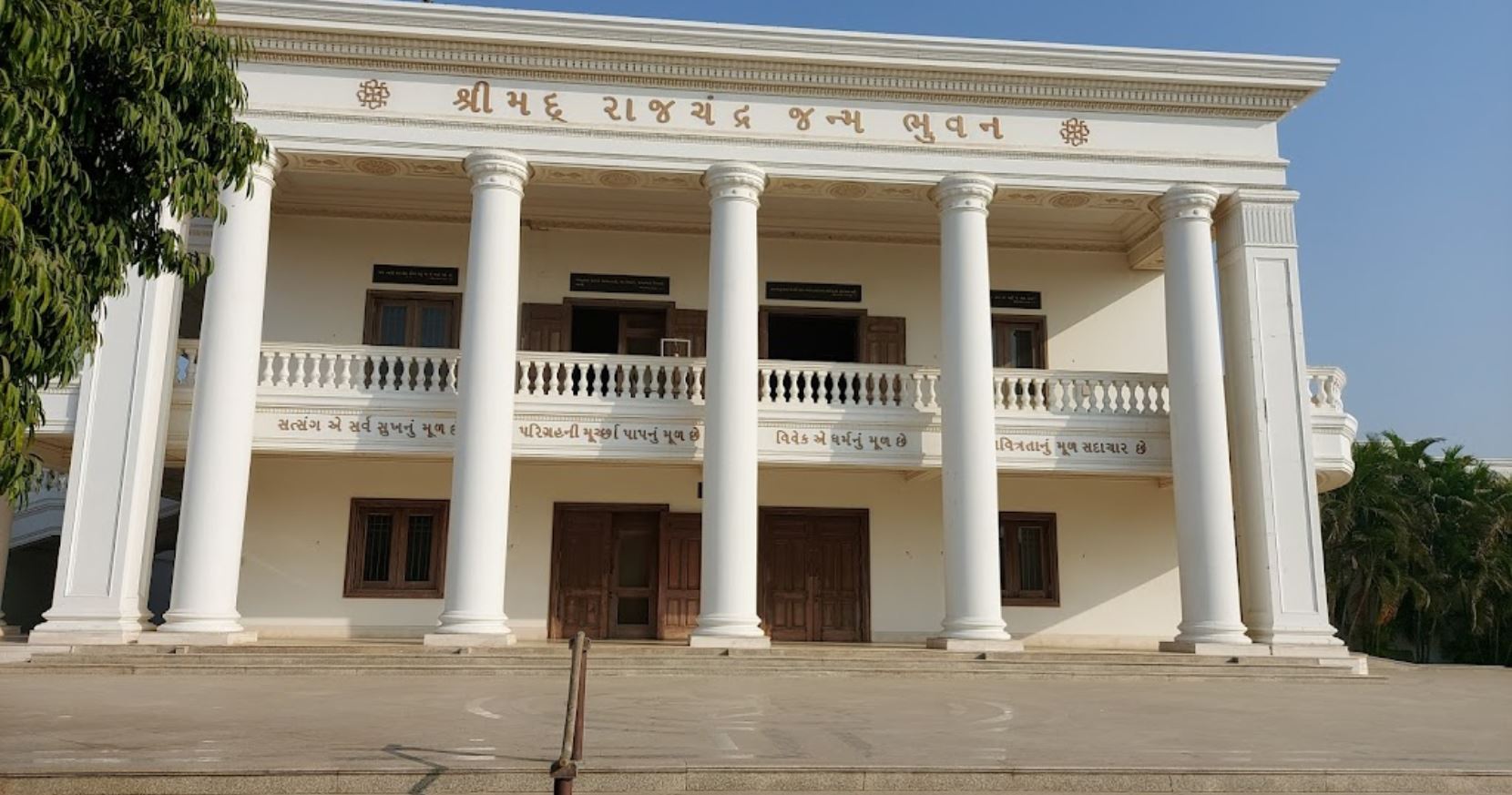 Shrimad Rajchandra Janmabhuvan and Jain Derasar, Vavaniya, District - Morbi (Gujarat) image 1