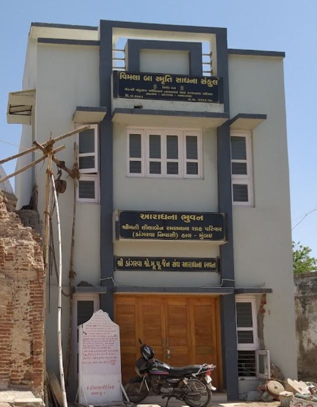Aradhana Bhavan, Jain Upashray, Dangarva, District - Mahesana (Gujarat) image 1