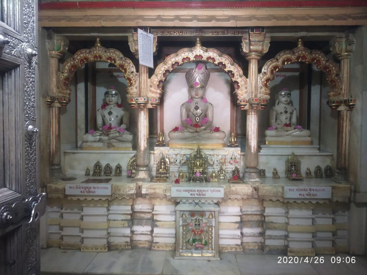 Shri Munisuvrat Swami Jain Derasar, Sipor, District - Mahesana (Gujarat) image 2