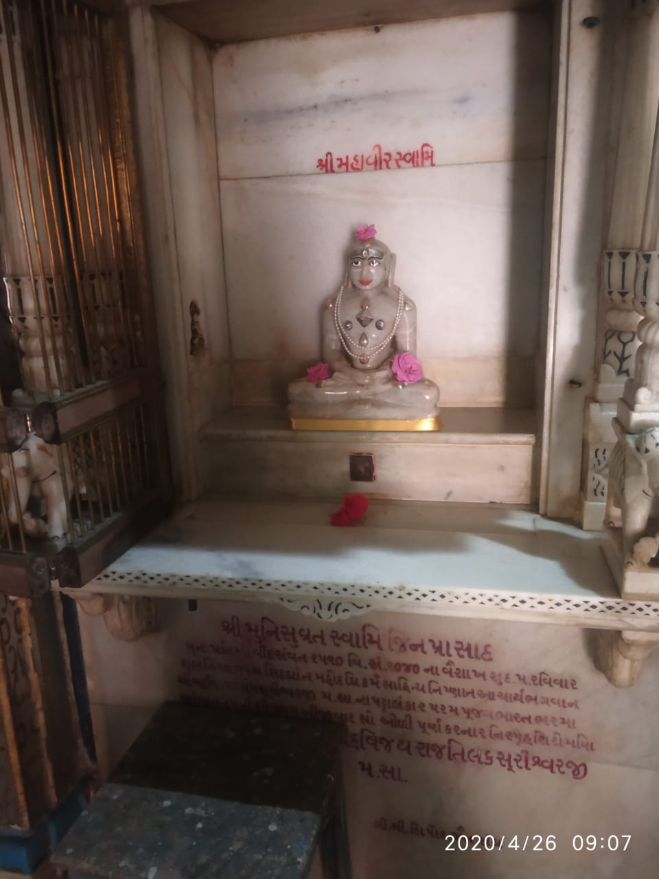 Shri Munisuvrat Swami Jain Derasar, Sipor, District - Mahesana (Gujarat) image 4