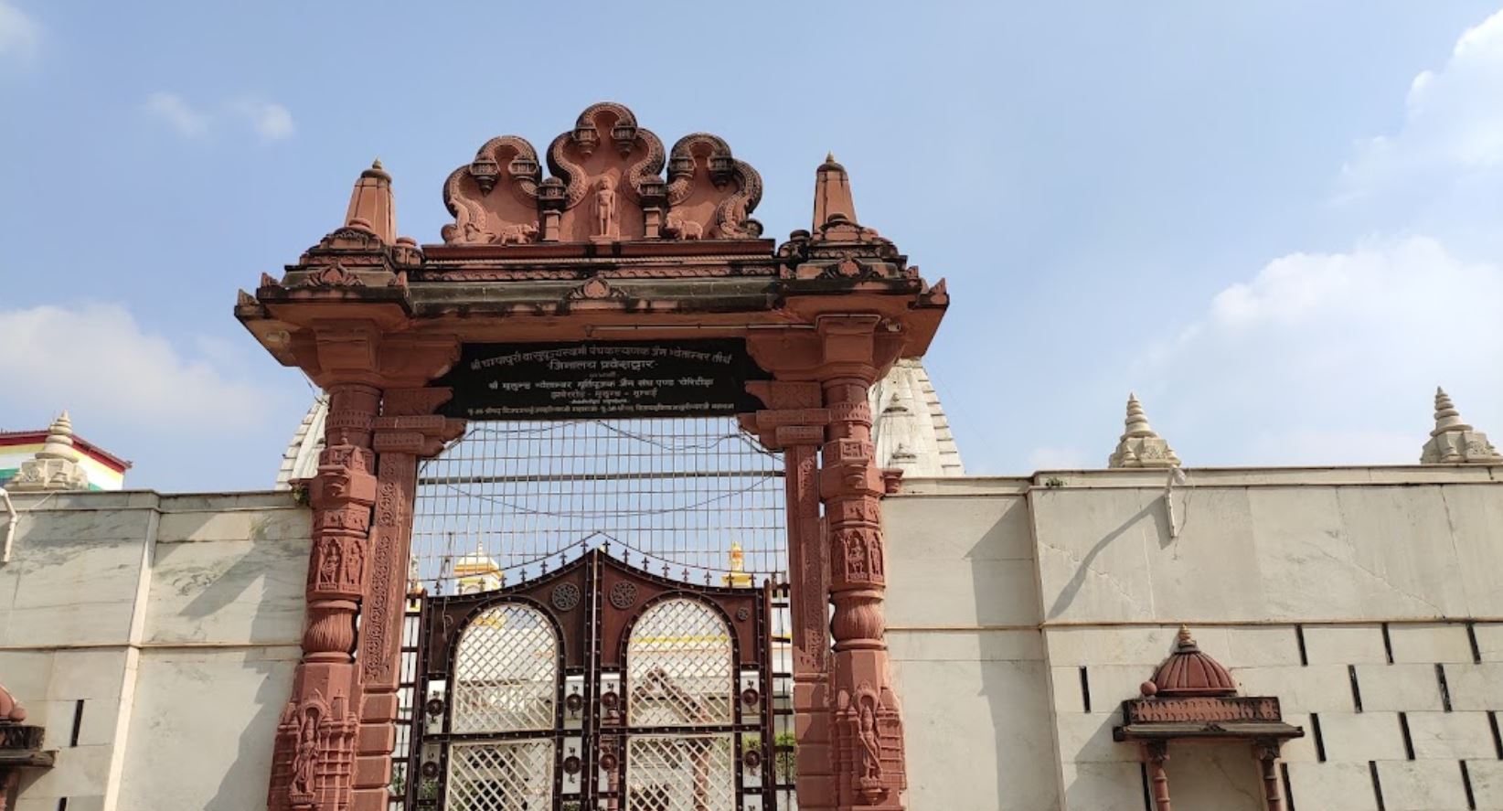 Shri Champapuri Vasupujya Swami Panchkalnayak Shwetamber Jain Tirth, Tanti Bazar Road, Nathnagar, Bhagalpur (Bihar) image 1