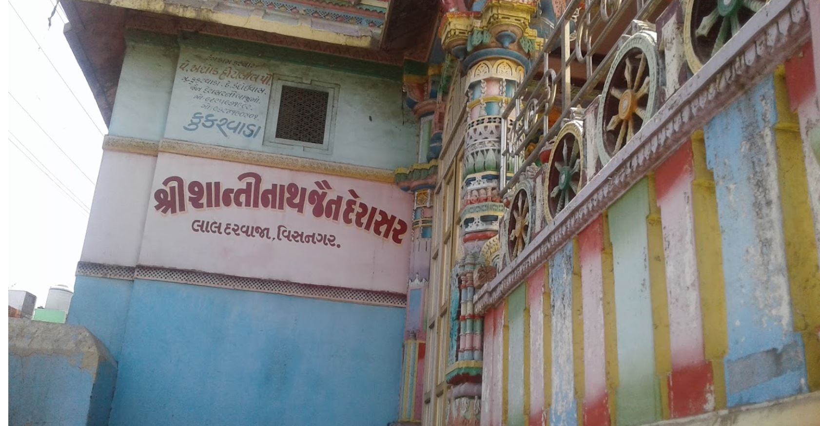 Shri Shantinath Jain Derasar, Lal Darwaja, Visnagar, District - Mahesana (Gujarat) image 1