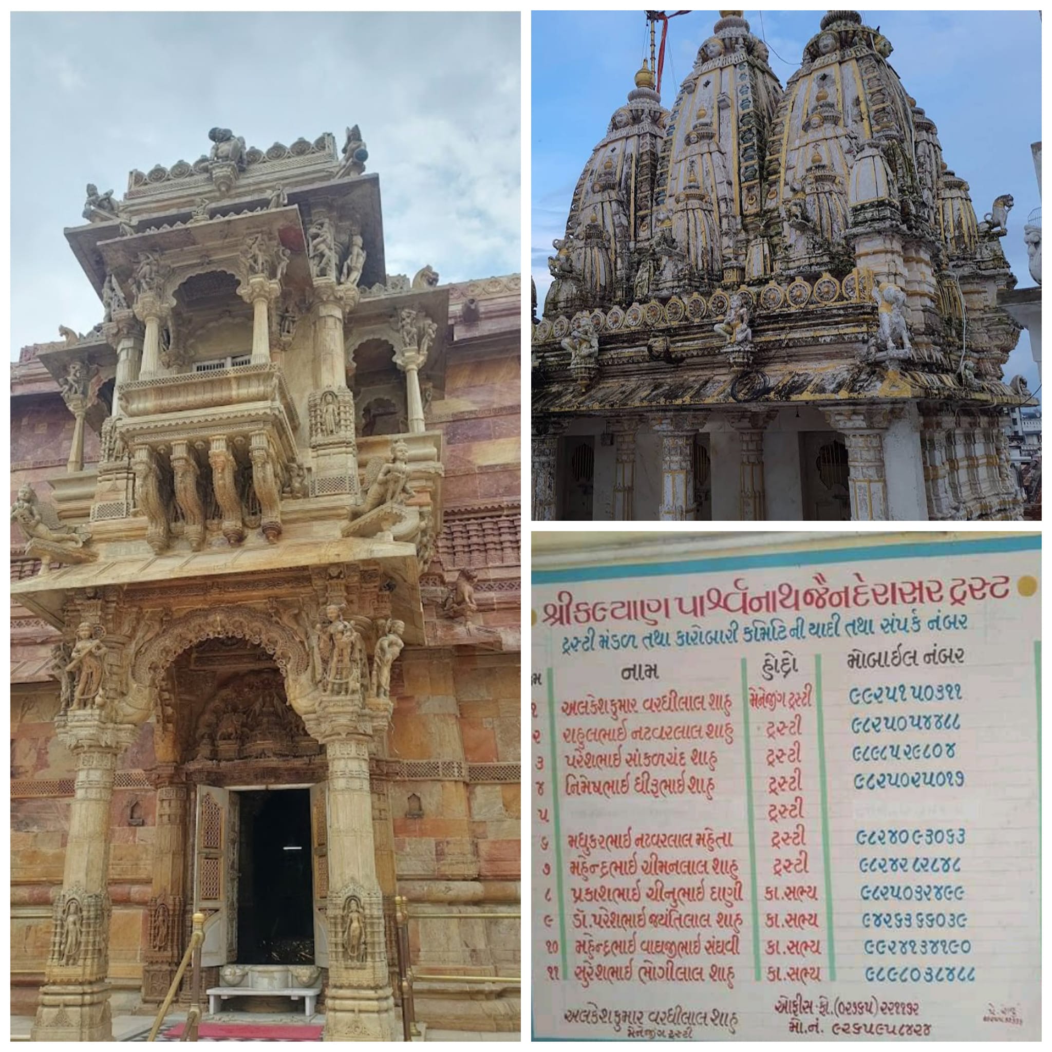 Shri Kalyan Parshvnath Jain Derasar, Kada Darwaja, Visnagar, District - Mahesana (Gujarat) thumbnail 4