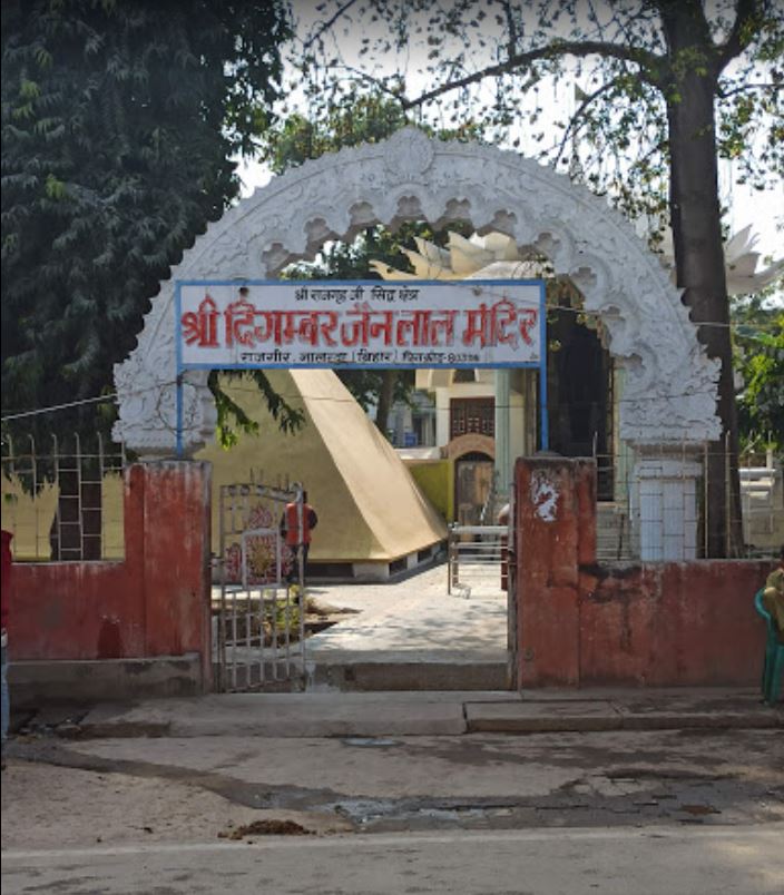 Shri Rajgrahi Siddh Kshetra, Shri Digamber Jain Lal Mandir, Bangali Para, Rajgir, District - Nalanda (Bihar) image 1
