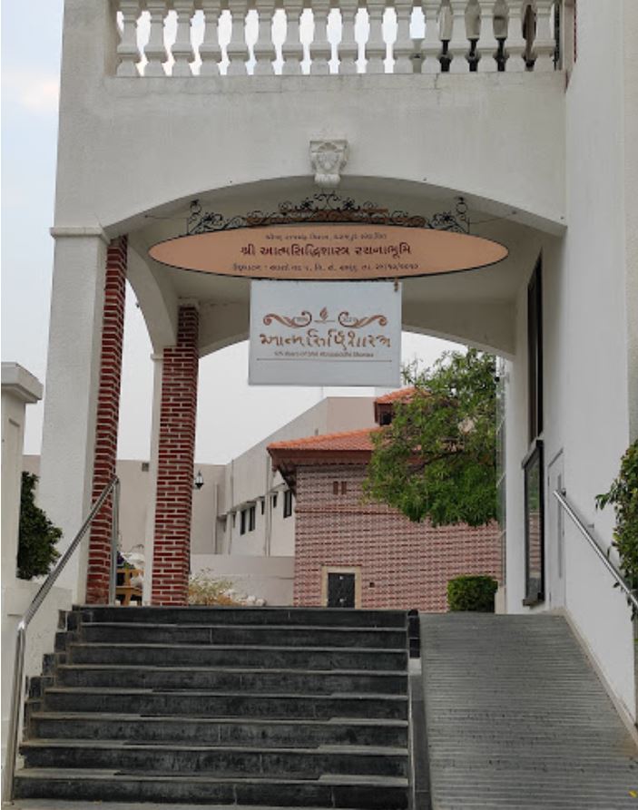 Shri Atmasiddhishastra Rachnabhoomi, Shanti Nagar, Nadiad, District - Kheda (Gujarat) image 2