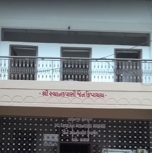 Shri Sthanakwasi Jain Upashray, Panch Hatdi, Vaso, District - Kheda (Gujarat) image 1