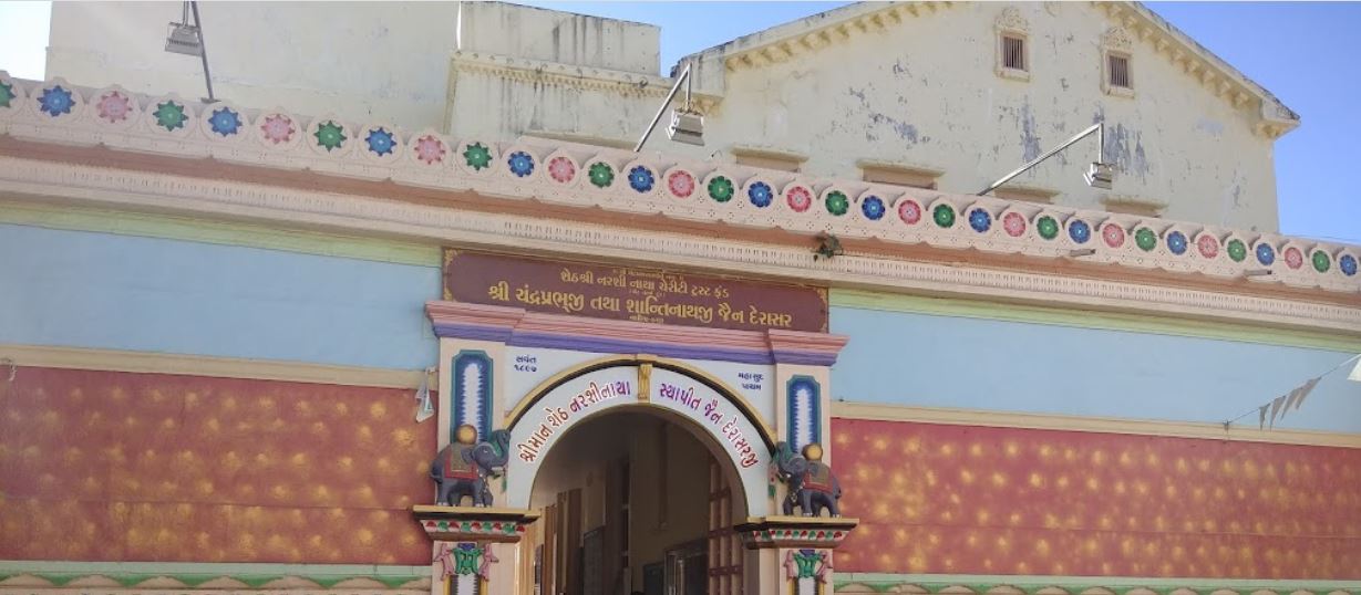 Shri Chandraprabhu Swami Shwetamber Jain Tirth, Naliya, District - Kachchh (Gujarat) image 1