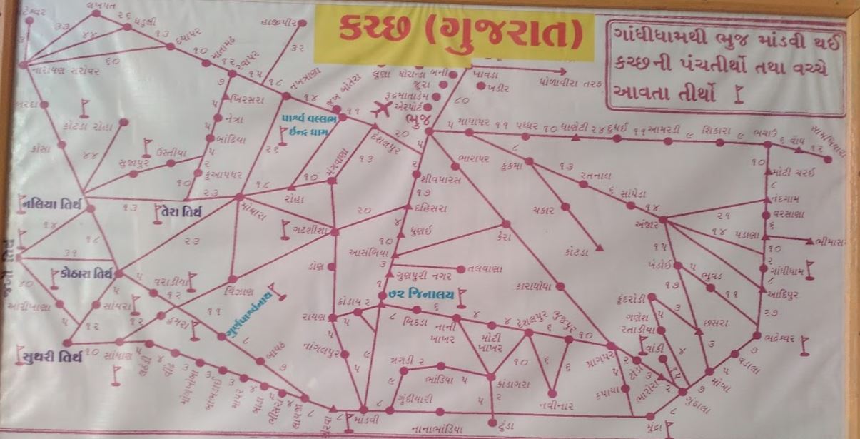 Shri Chandraprabhu Swami Shwetamber Jain Tirth, Naliya, District - Kachchh (Gujarat) image 7