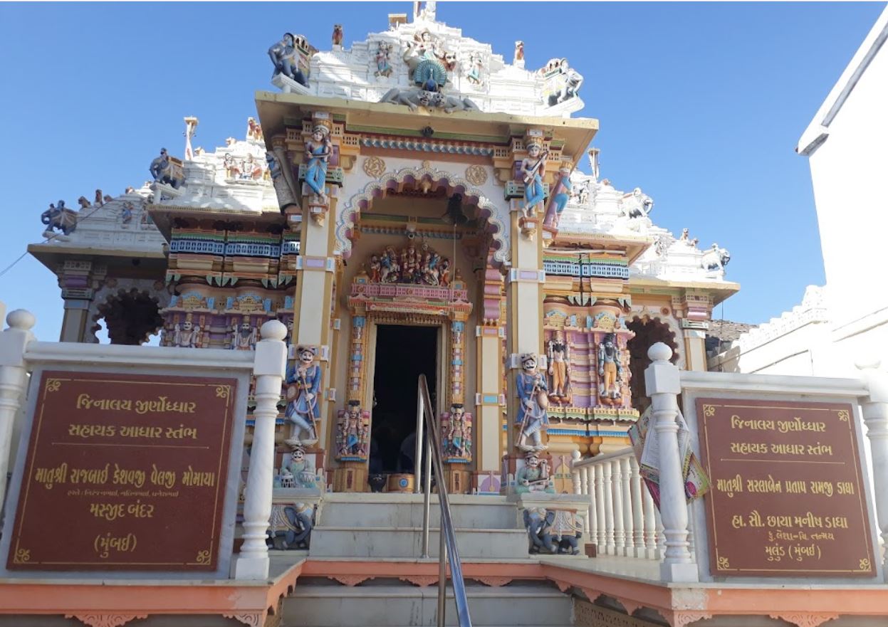 Shri Chintamani Parshvnath Jinalaya, Varadiya Jain Tirth, Varadiya, District - Kachchh (Gujarat) image 4