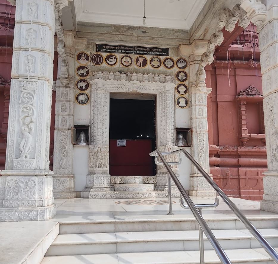 Shri Munisuvrat Swami Jain Shwetamber Mandir, Navlakha Mandir, Rajgrahi Tirth, Rajgir, District - Nalanda (Bihar) image 3