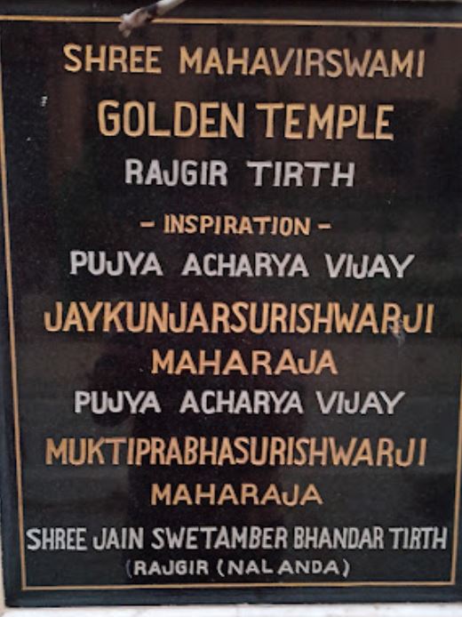 Shri Munisuvrat Swami Jain Shwetamber Mandir, Navlakha Mandir, Rajgrahi Tirth, Rajgir, District - Nalanda (Bihar) image 4