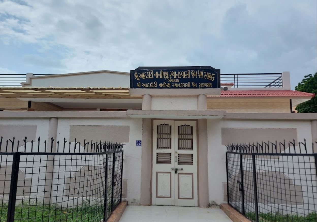Aath Koti Nanipaksha Jain Sthanak, Nakoda Nagar, Ward 6, Adipur, Gandhidham, District - Kachchh (Gujarat) image 1