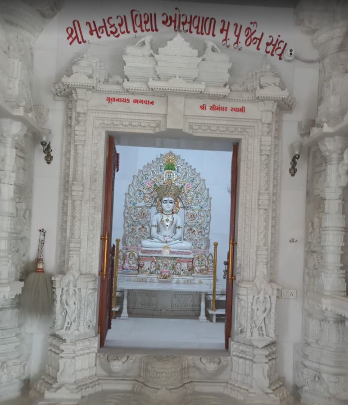 Shri Namaskar Maha Tirth, Shri Simandhar Swami Shwetamber Jain Derasar, Chhadavada, District - Kachchh (Gujarat) image 5