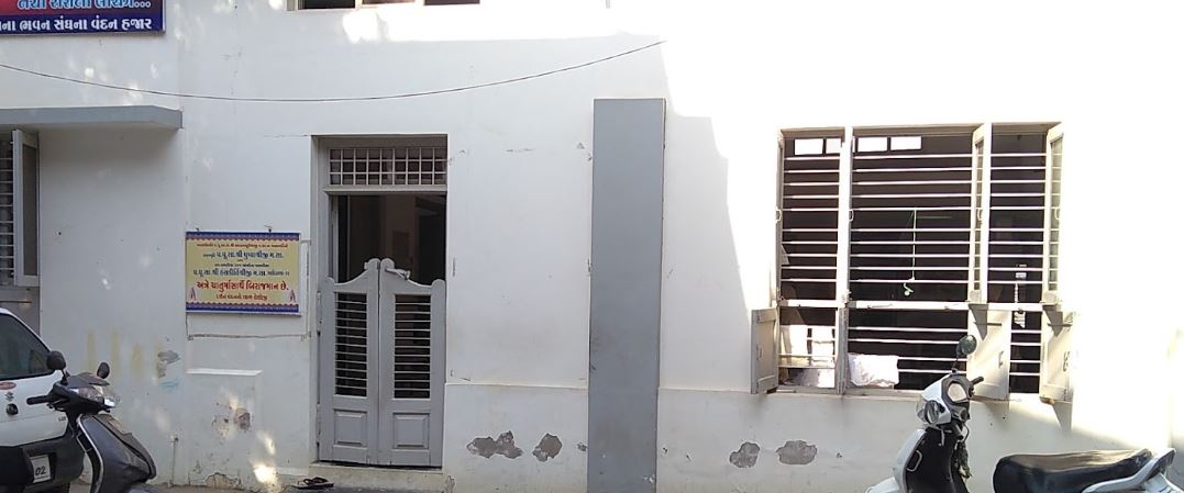 Shri Aradhana Bhavan Jain Upashray, Vijay Nagar, Bhuj, District - Kachchh (Gujarat) image 2
