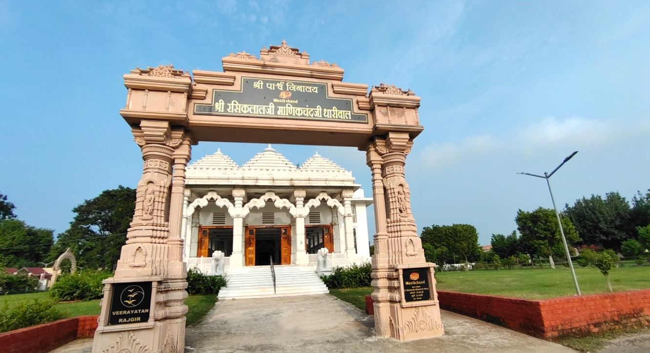 Shri Parshva Jinalaya Shwetamber Jain Mandir, Veerayatan, Rajgir, District - Nalanda (Bihar) image 1