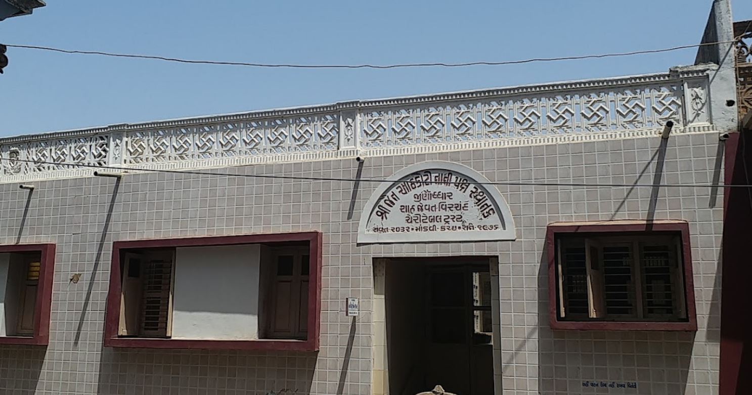 Shri Jain Sthanak, Swamiji Sheri, Mandvi, District - Kachchh (Gujarat) image 1