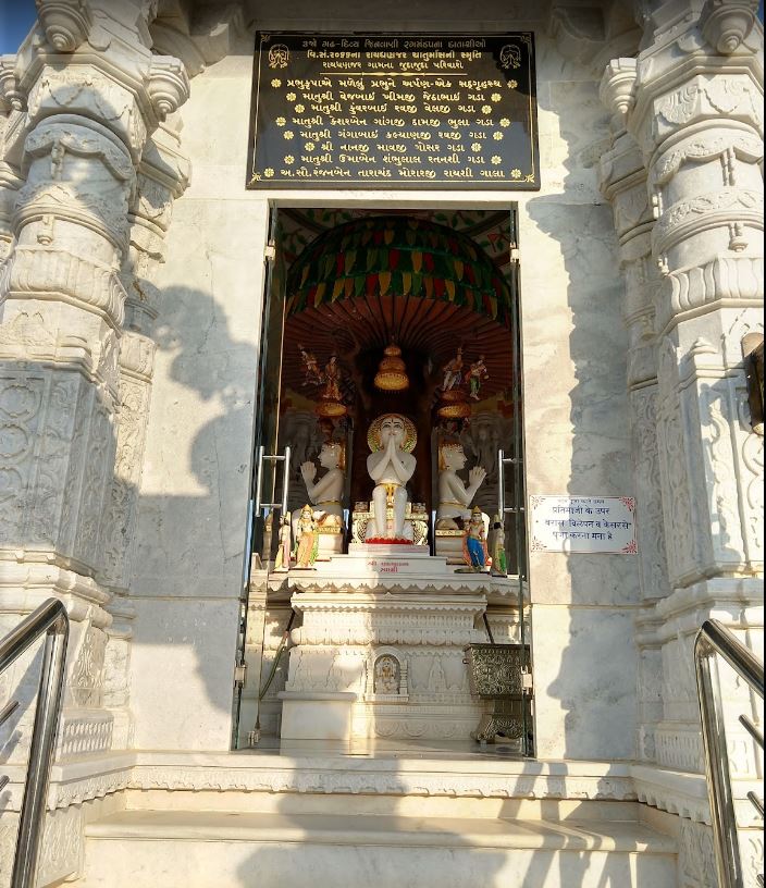 Shri Shivmastu Samavsharan Shwetamber Jain Tirth, Mandvi Rural, District - Kachchh (Gujarat) image 5