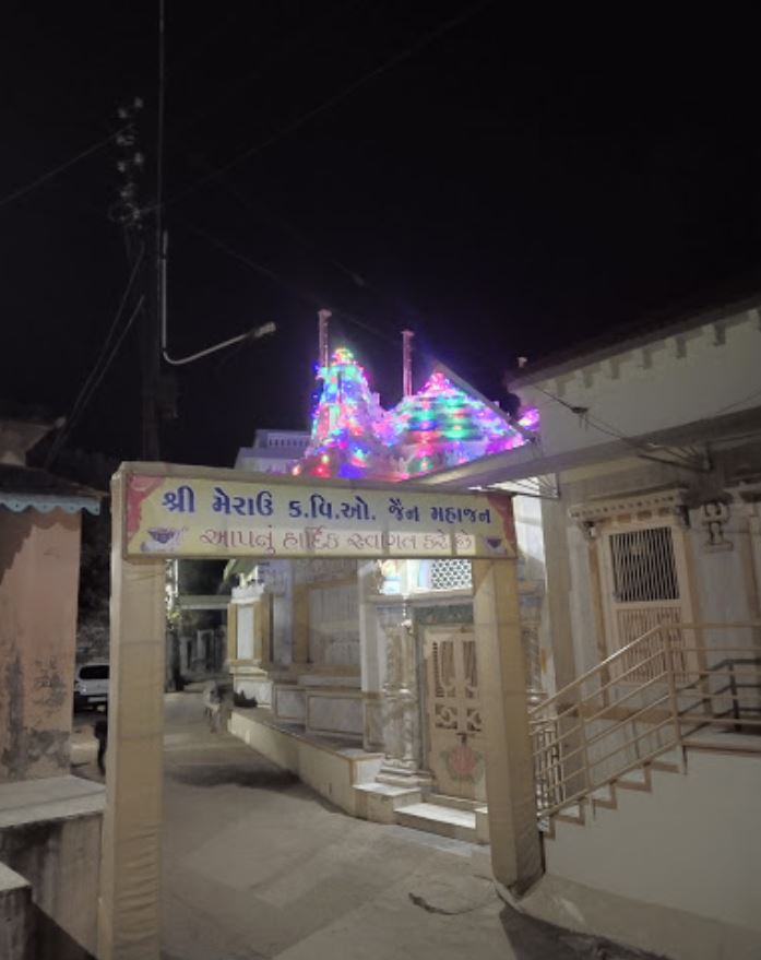 Shri Vasupujya Swami Shwetamber Jain Derasar, Bharapur Road, Merau, District - Kachchh (Gujarat) image 2