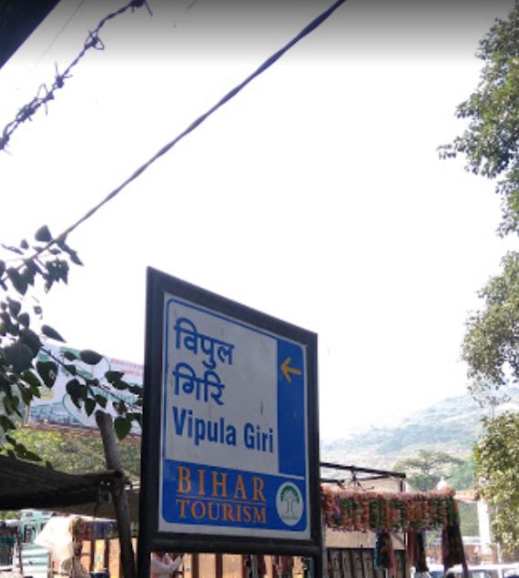 Shri Rajgrahi Siddh Kshetra, Pratham Deshna Smarak, Vipulachal Parvat, Rajgir, District - Nalanda (Bihar) image 2
