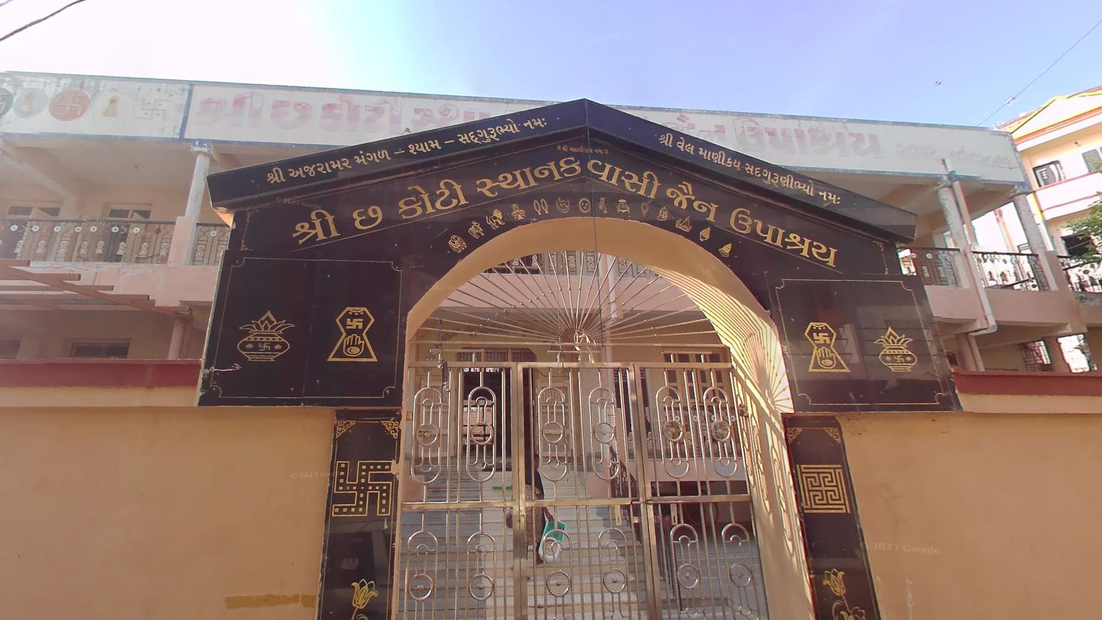 6 Koti Sthanakwasi Jain Upashray, Rapar, District - Kachchh (Gujarat) image 2