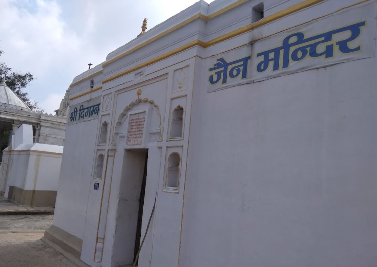 Shri Rajgrahi Siddh Kshetra, Second Digamber Jain Mandir, Vipulachal Parvat, Rajgir, District - Nalanda (Bihar) image 1