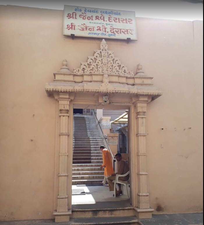 Shri Mahaveer Swami Jain Shwetamber Derasar, Jagmal Chowk, Mullawada, Junagadh (Gujarat) image 1