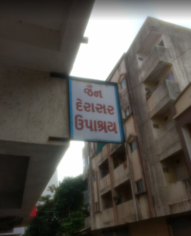 Shri Munisuvrat Swami Shwetamber Jain Derasar, Keshod, District - Junagadh (Gujarat) image 1
