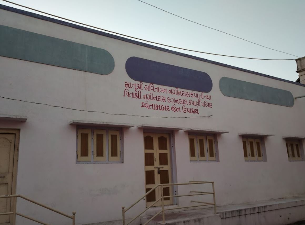 Shri Shwetamber Jain Upashray, Chorwad, District - Junagadh (Gujarat) image 1