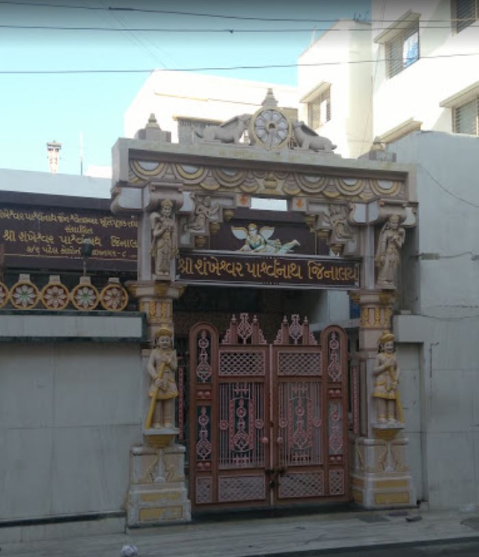 Shri Shankeshwar Parshvnath Kaanch Shwetamber Jain Derasar, Road Number 2, Patel Colony, Jamnagar (Gujarat) image 1