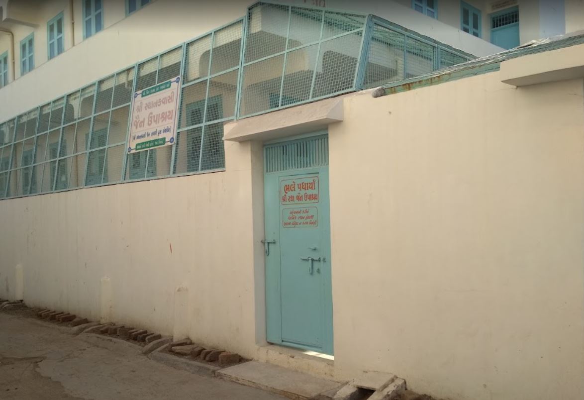 Shri Sthanakwasi Jain Upashray, Gali No. 4, Patel Colony, Jamnagar (Gujarat) image 2