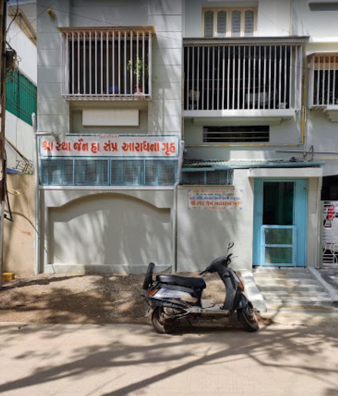 Shri Sthanakwasi Jain Aradhana Grah, Park Colony, Jamnagar (Gujarat) image 2
