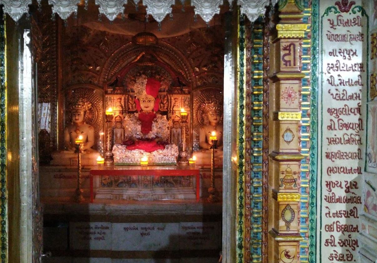 Shri Mahaveer Swami Shwetamber Jain Derasar, Park Colony, Jamnagar (Gujarat) image 3