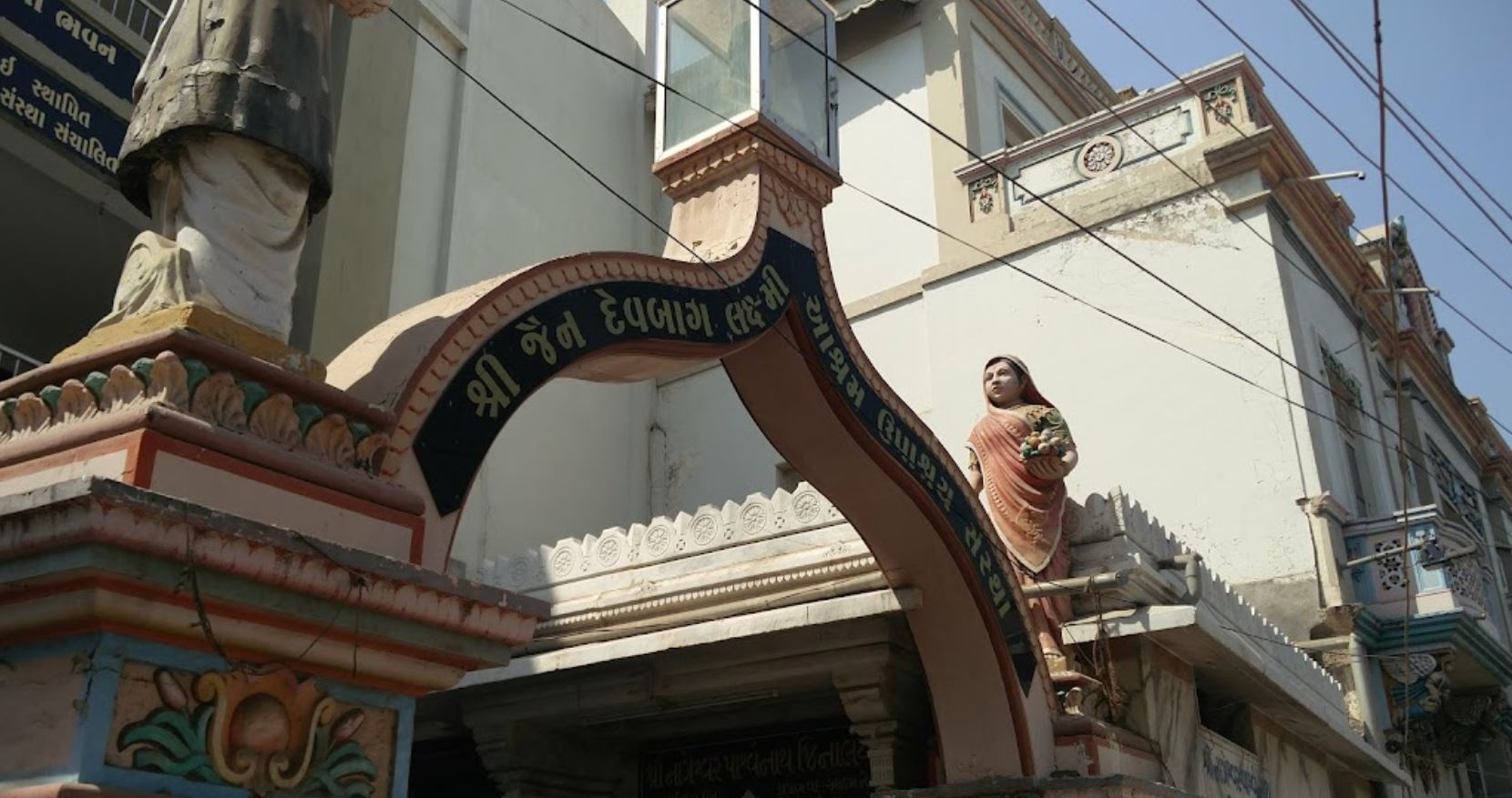 Shri Jain Devbaug Lakshmi Ashram Upashray Sanstha, Jalani Jar, Kadiawad, Jamnagar (Gujarat) image 1