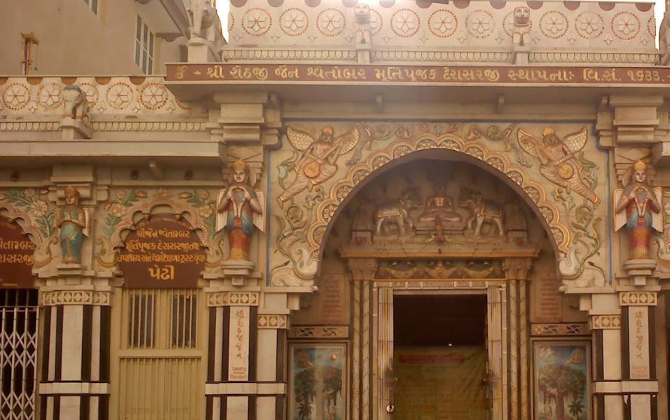 Shri Shethji Derasar, Chandi Bazar, Kadiawad, Jamnagar (Gujarat) image 1