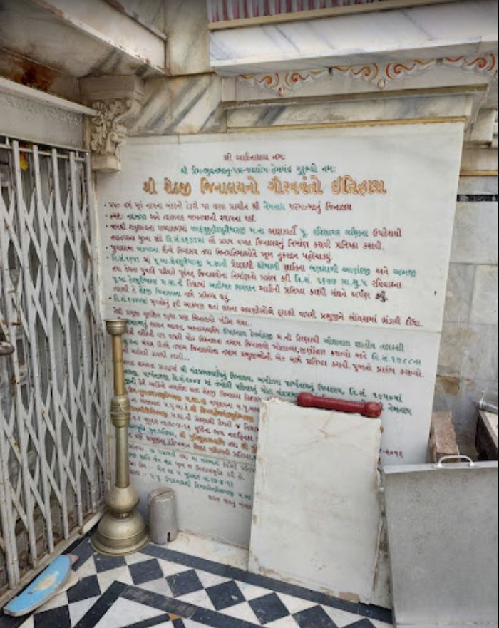 Shri Shethji Derasar, Chandi Bazar, Kadiawad, Jamnagar (Gujarat) image 9