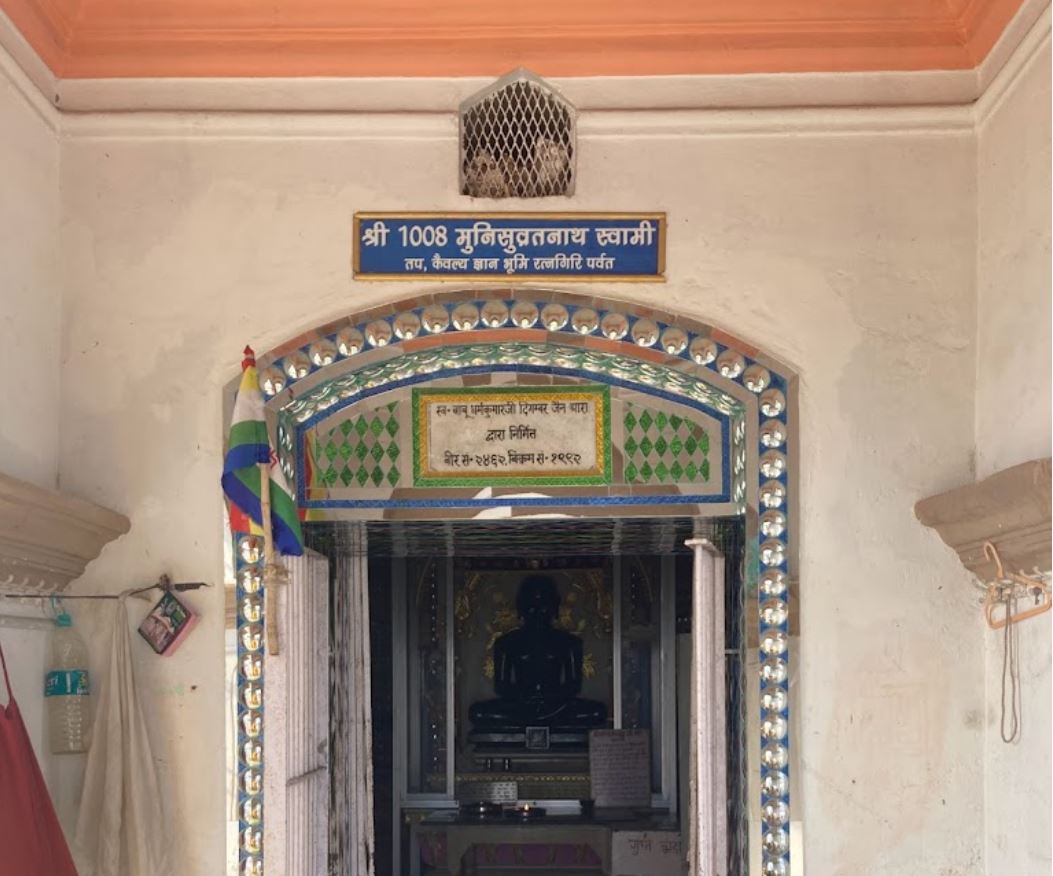 Shri Rajgrahi Siddh Kshetra, Shri 1008 Munisuvrat Swami Digamber Jain Mandir, Ratnagiri Parvat,  Rajgir, District - Nalanda (Bihar) image 2